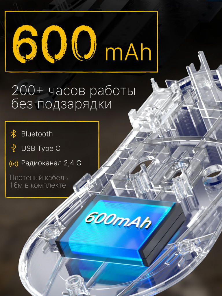 Мышка компьютерная игровая беспроводная FURYCUBE G3