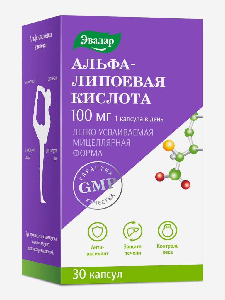 Альфа-липоевая кислота 100 мг Эвалар 30 капсул