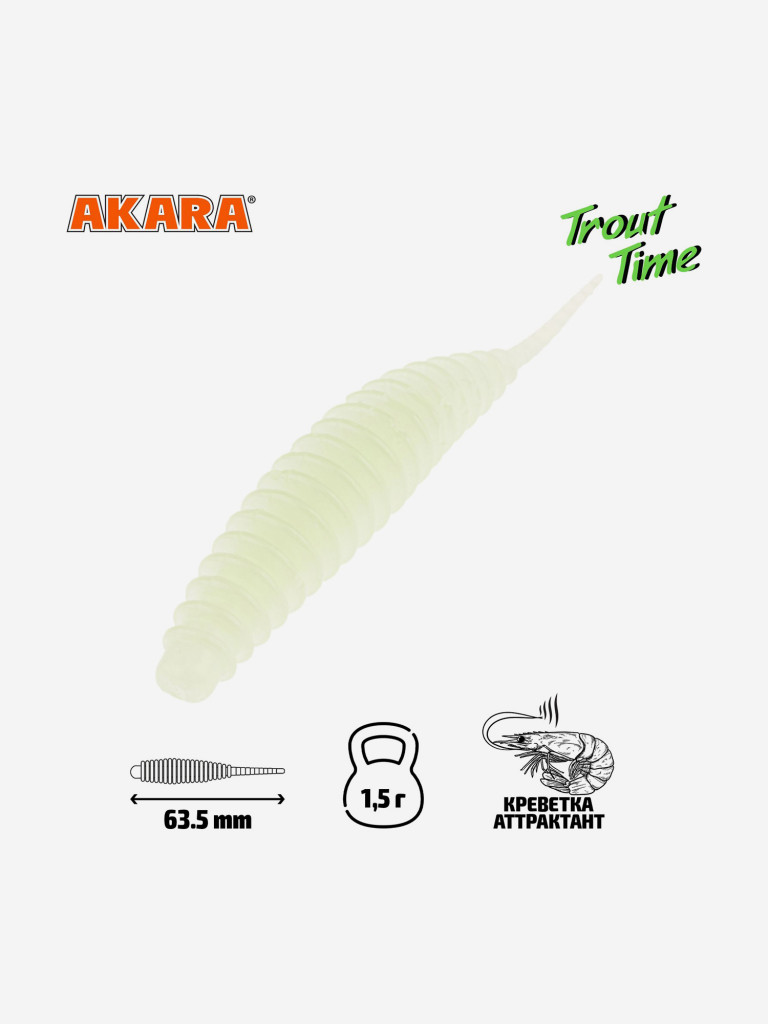 Силиконовая приманка Akara Trout Time REX 2,5 Shrimp 12 (20 шт.)