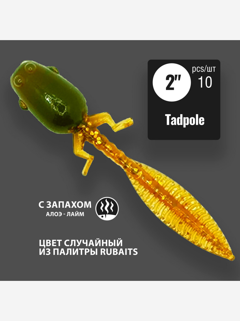 Cиликоновые приманки RuBaits MIX1 для рыбалки набор 10 пачек 85 шт. Размеры 45 - 76 мм. Приманки на щуку на судака. Слаги Микроджиг.