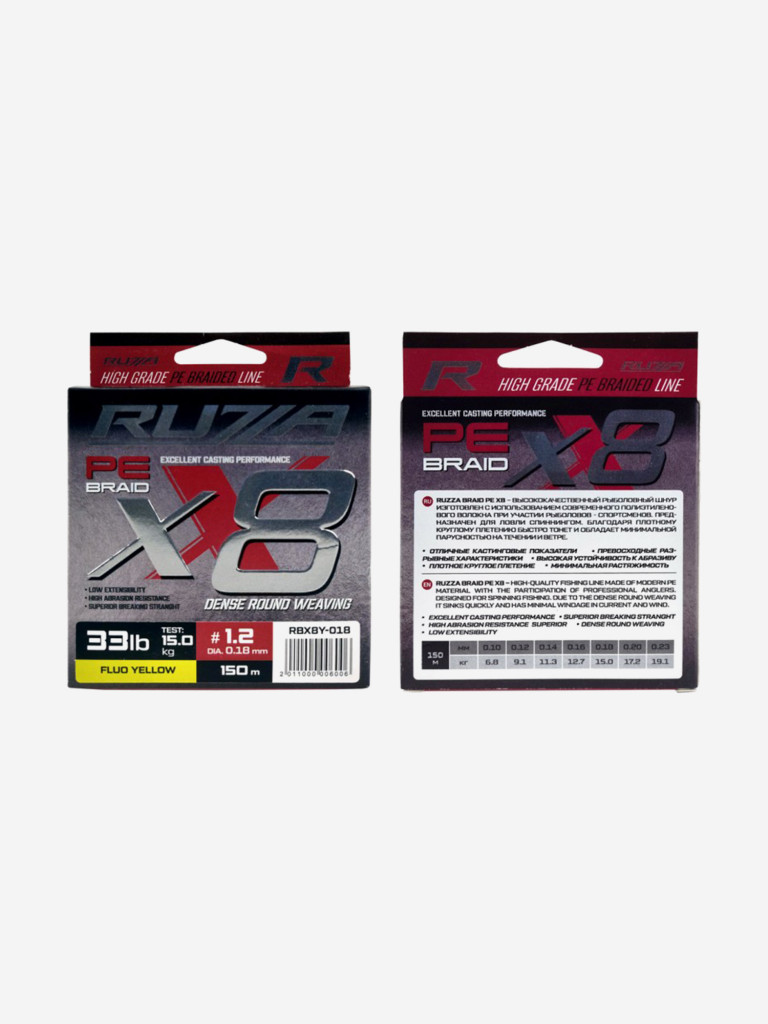 Шнур X8 150м Fluo Yellow 0,18мм 15кг/33lb