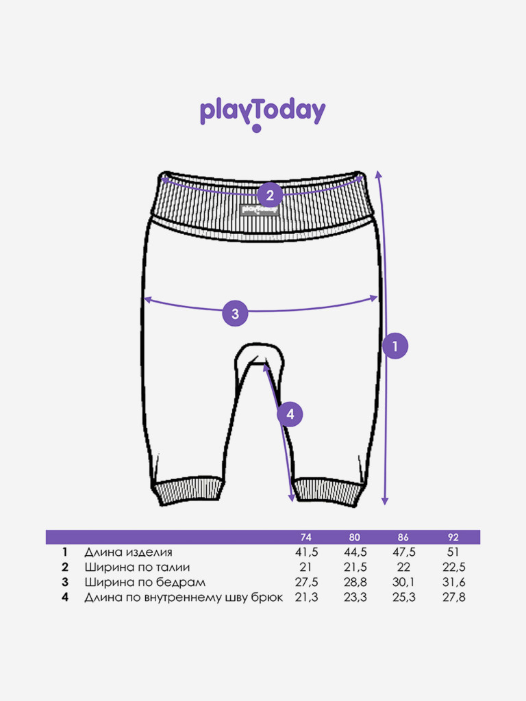 Брюки для девочки, 2 пары в комплекте PlayToday