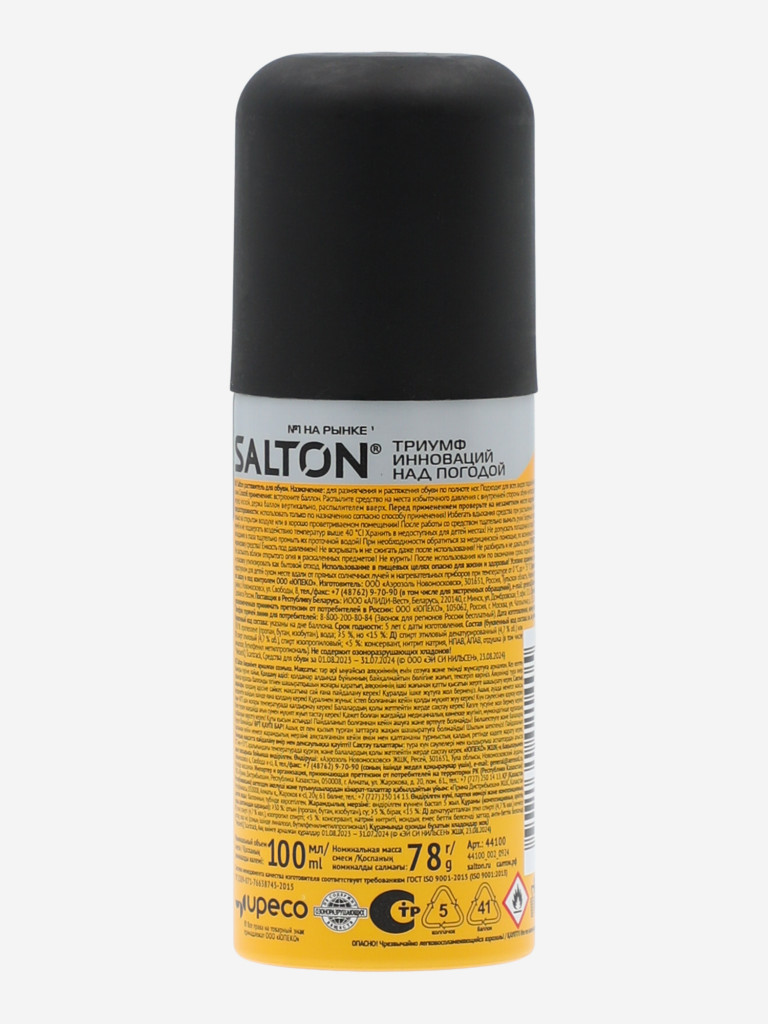 Растяжитель обуви Salton