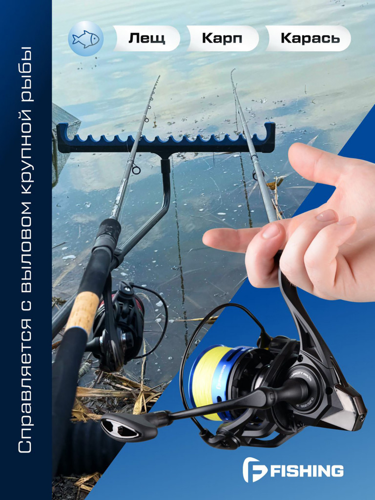 F-FISHING Катушка фидерная Gasta Feeder 4500