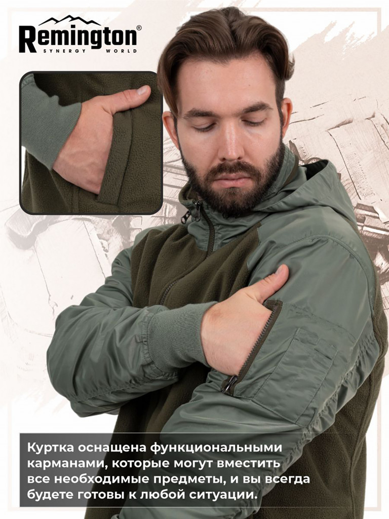 Куртка Remington Survival Jacket Green