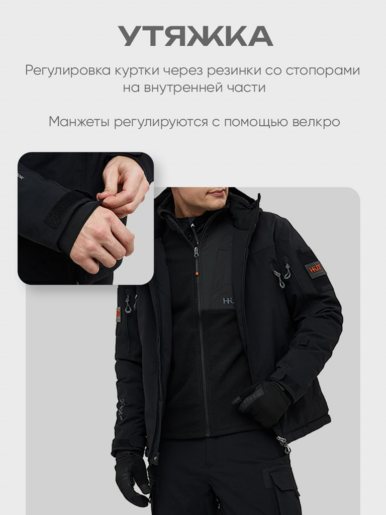 Куртка мембранная утеплённая для охоты мужская H.U.T. Kivakko