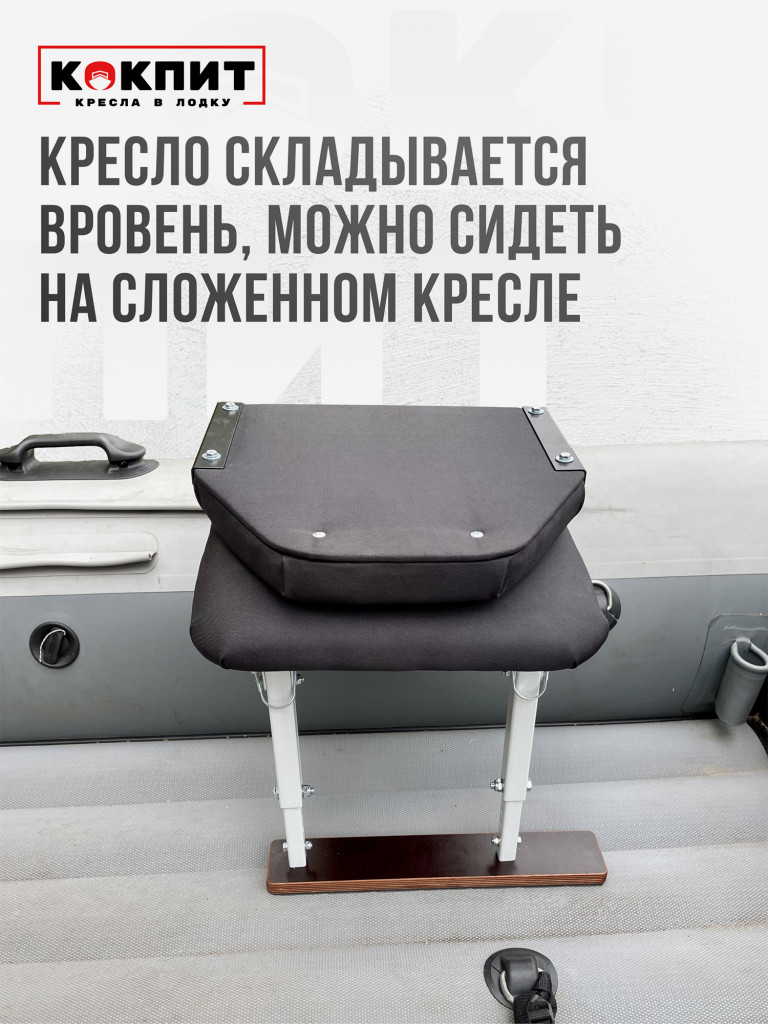 Полный комплект Кокпит Lite без занижения