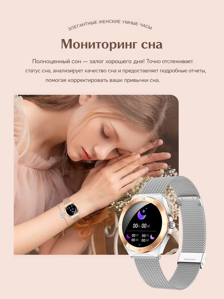 Смарт-часы CheckME Smart CMSKM80SGS