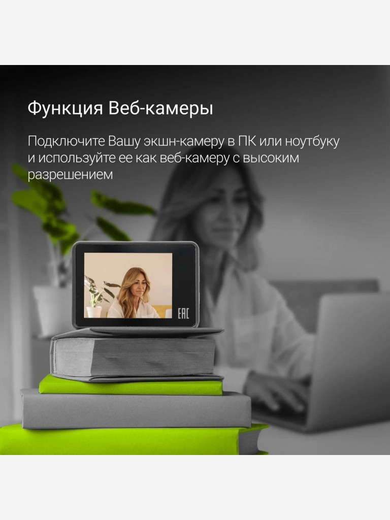 Экшн-камера Digma DiCam 880, внешний микрофон, пульт ДУ, 4K, WiFi, черный