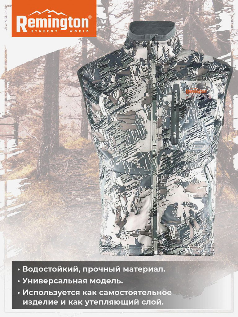 Жилет Remington Toss Figure