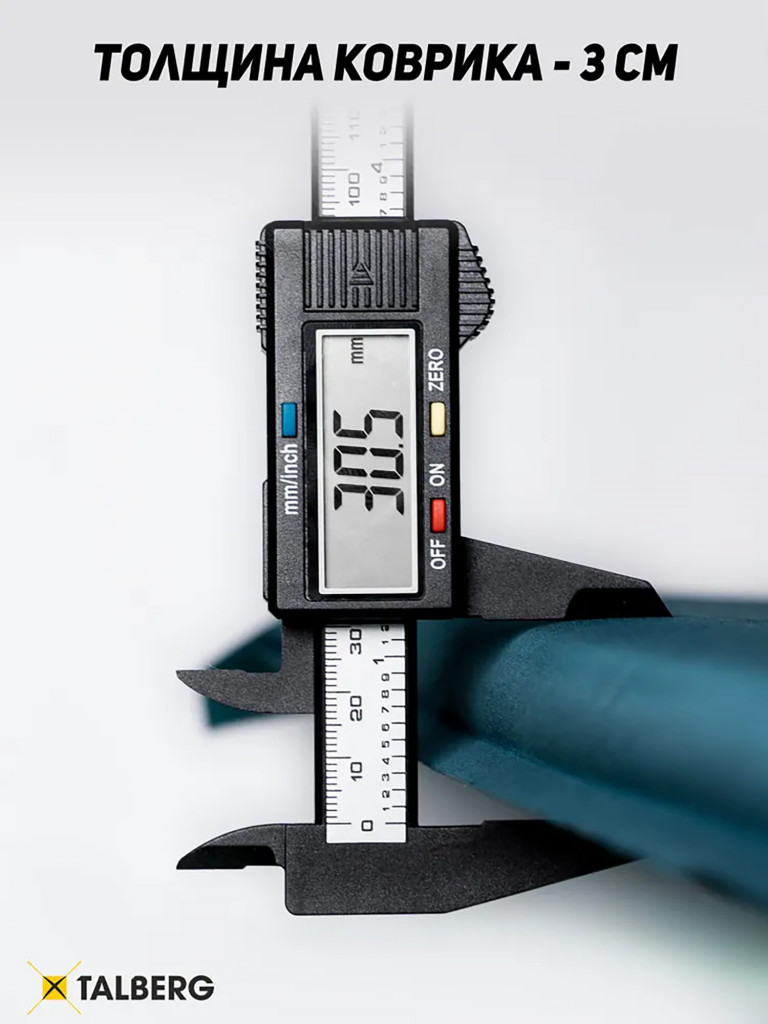 Самонадувающиеся коврик QUICK CLASSIC MAT TALBERG , серо-синий,192х66х3 см