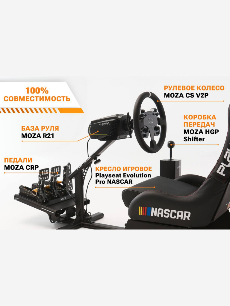 Съемное рулевое колесо MOZA CS V2P Steering Wheel RS057