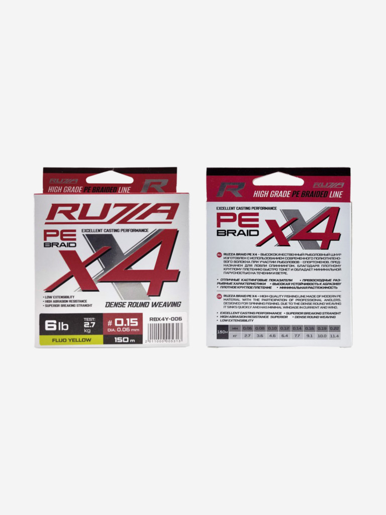 Шнур X4 150м Fluo Yellow 0,06мм 2,7кг/6lb