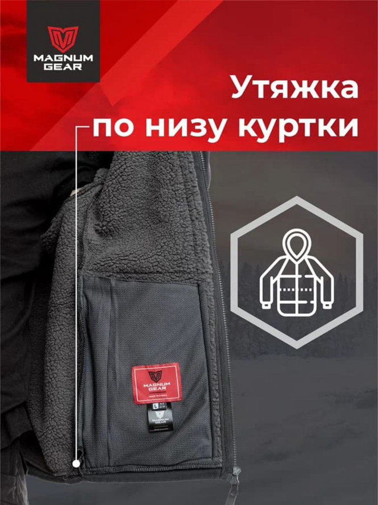 Толстовка флисовая мужская для рыбалки MAGNUM GEAR TROPHY черный