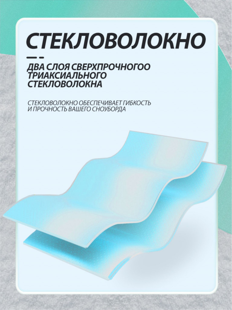 Сноуборд TERRO - POWER 24/25