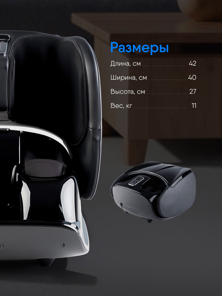 Массажер для ног Ergonova SuperGo электрический лимфодренажный с подогревом для икроножных мышц