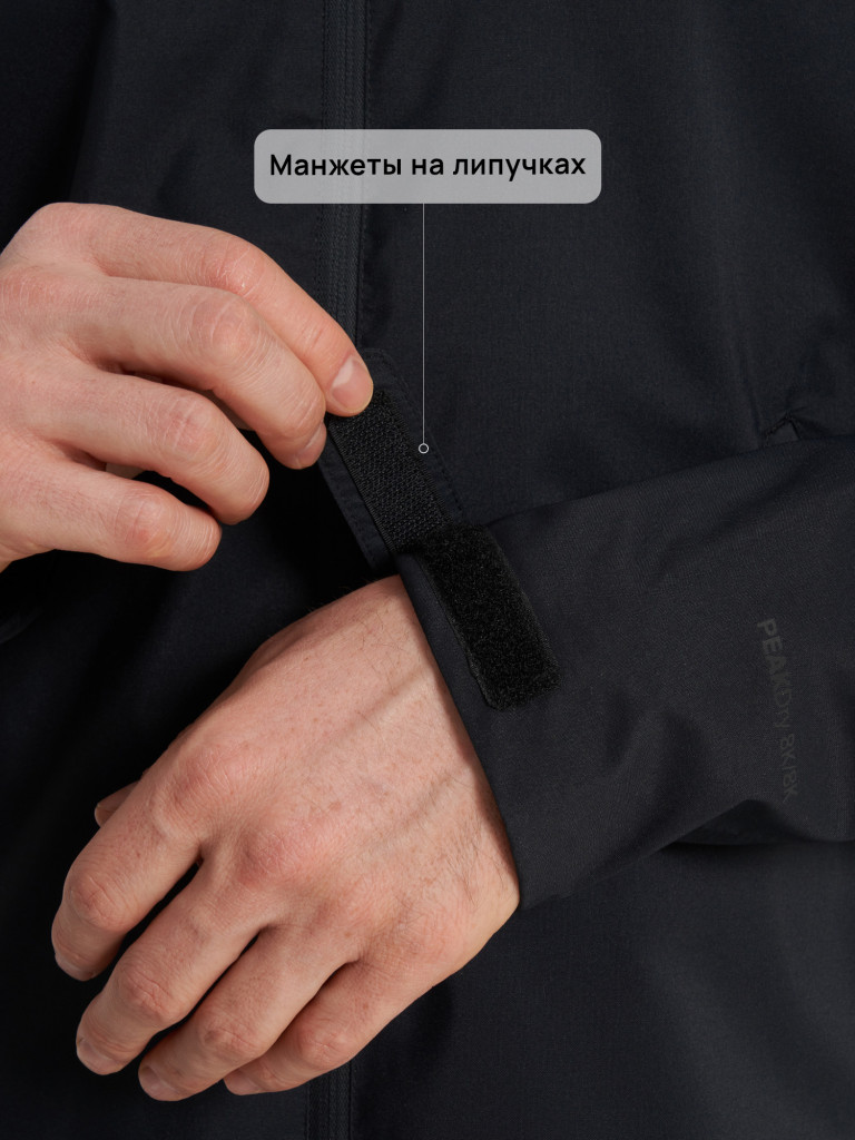 Куртка мембранная мужская Northland Glodis