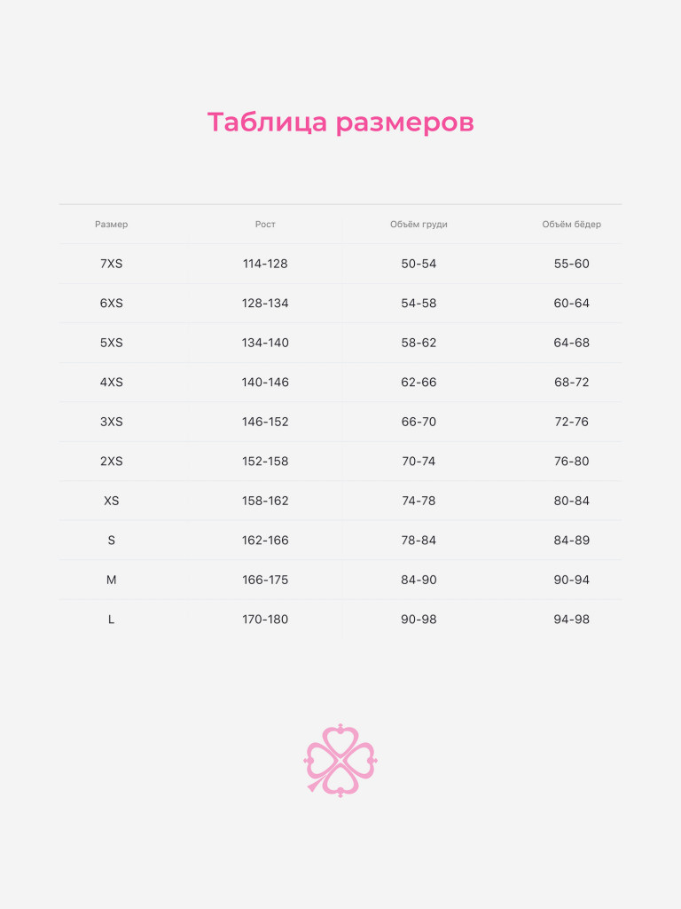 Купальник слитный SPSM