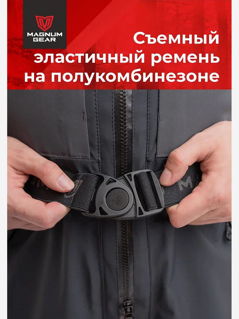 Костюм MAGNUM GEAR GLADIATOR графит/черный