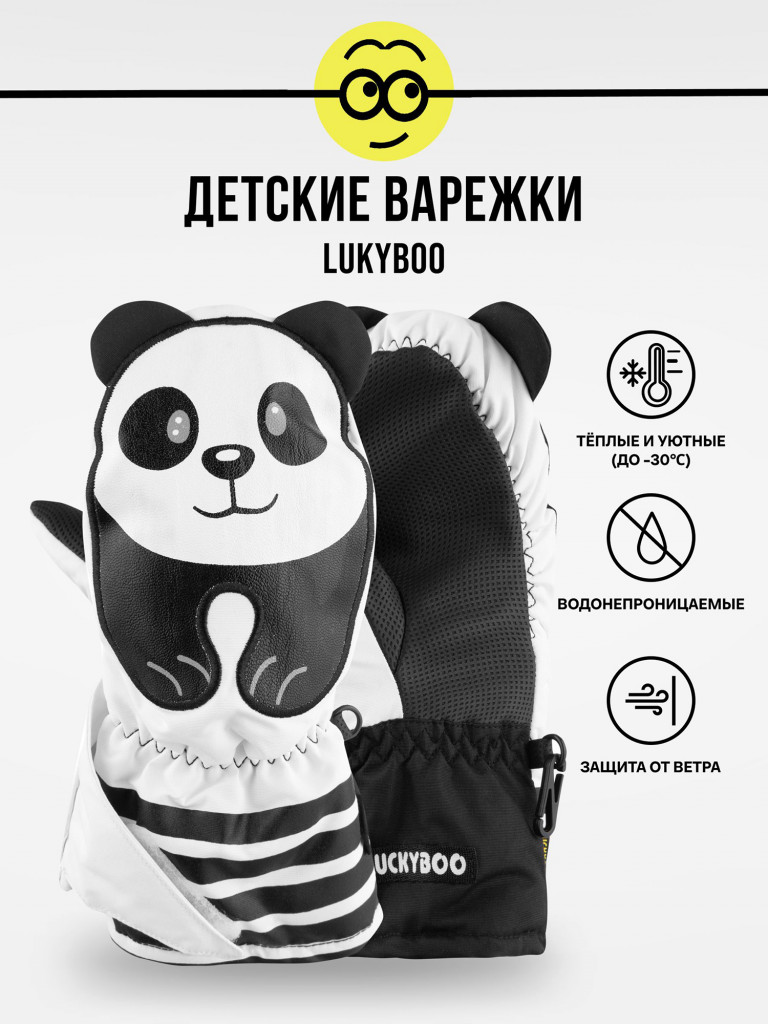 Варежки LUCKYBOO - PLAY