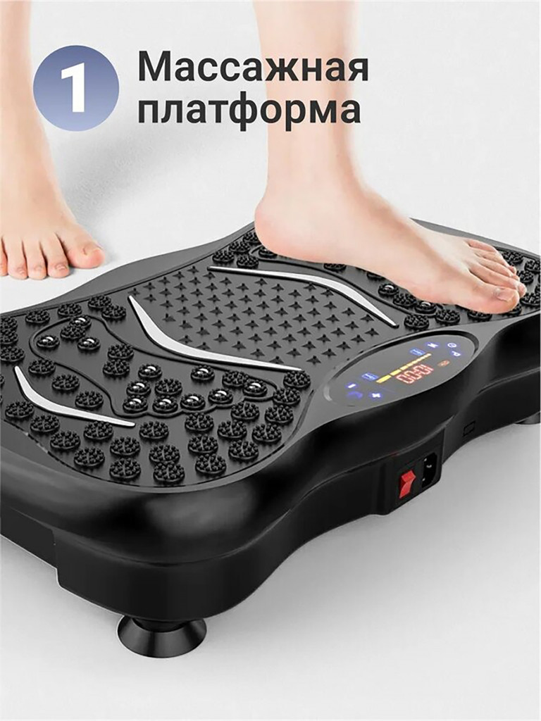 Виброплатформа
