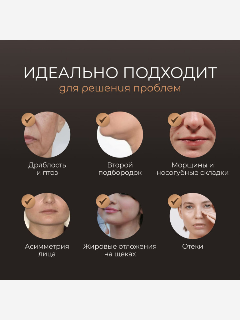 Лифтинг маска вибромассажер миостимулятор для лица и подбородка Gezatone, черный, Biolift iChin