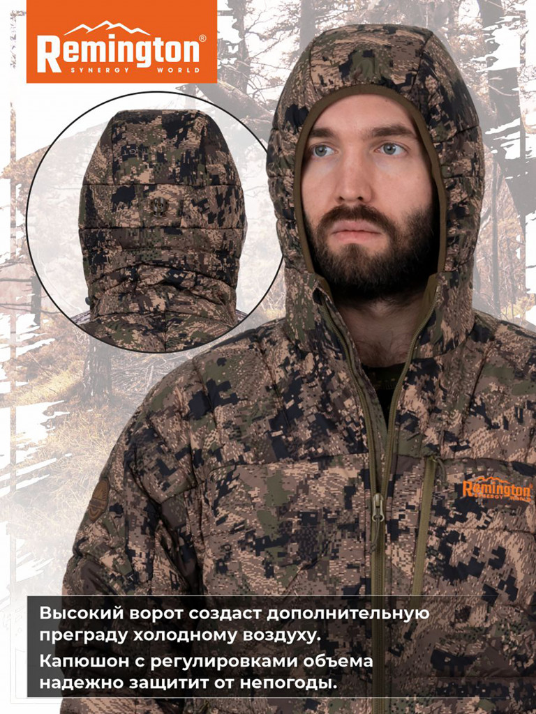 Куртка Remington Raven Green Forest