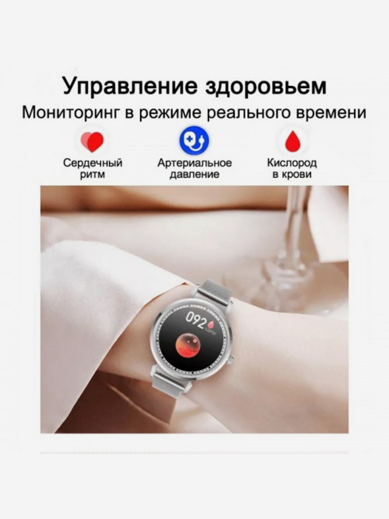 Умные часы CheckME Smart CMSKC06SS с секундомером и счетчиком калорий
