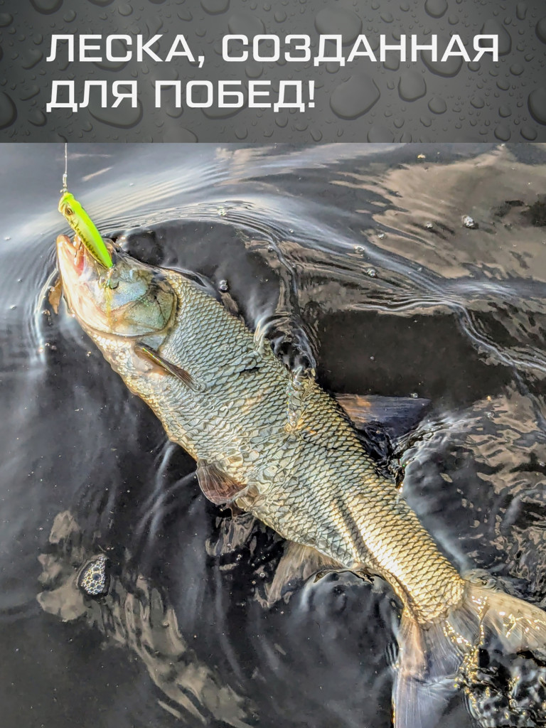Леска Tenet Fluorocarbon F-FISHING 25м 0,12мм 1,4кг/3,1lb