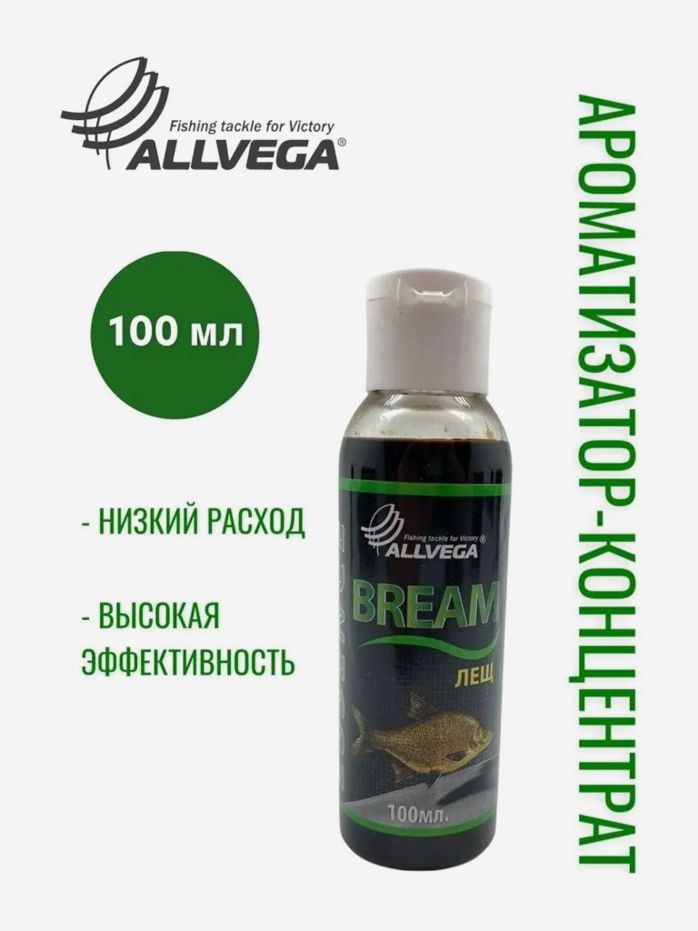 Ароматизатор-концентрат жидкий ALLVEGA "Essence Bream", лещ, 5 шт по 100мл