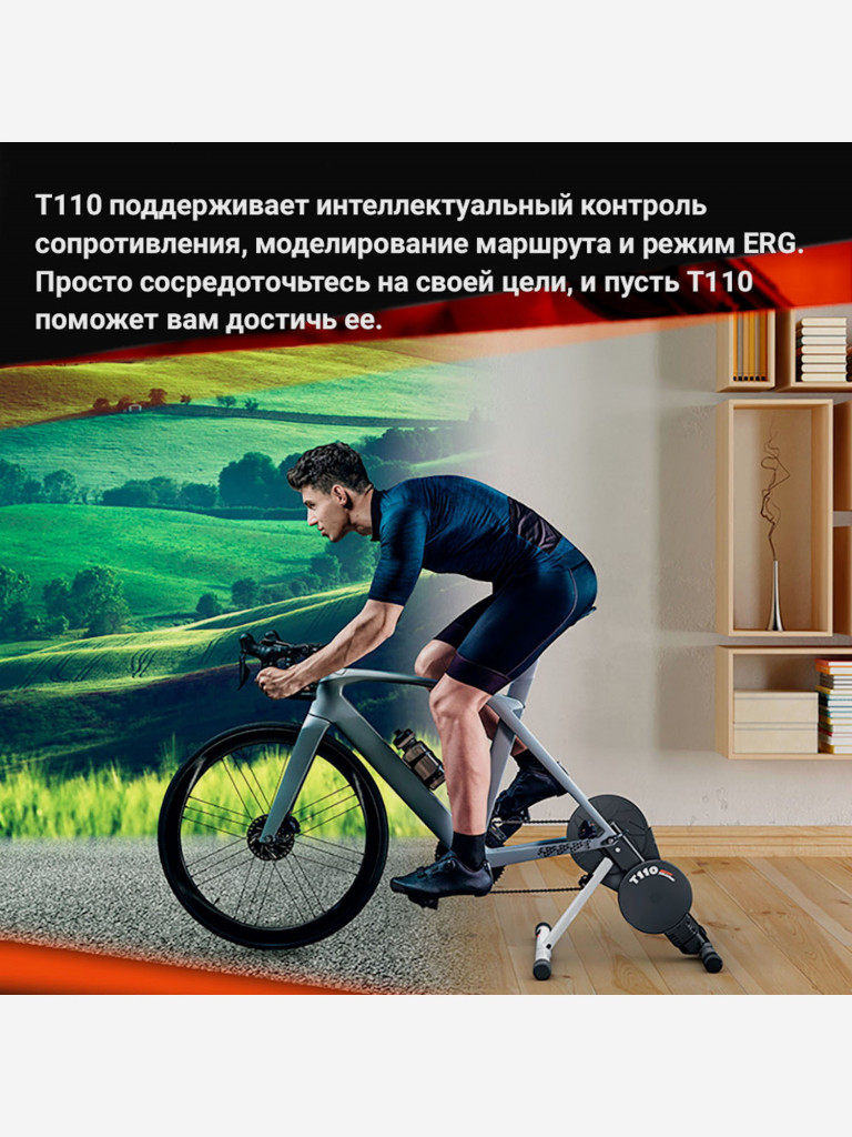 Умный станок с прямым приводом Magene T110