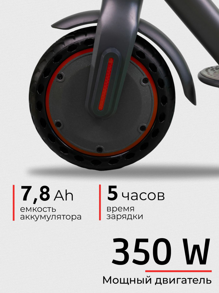 Электросамокат SAMIK M365 PRO