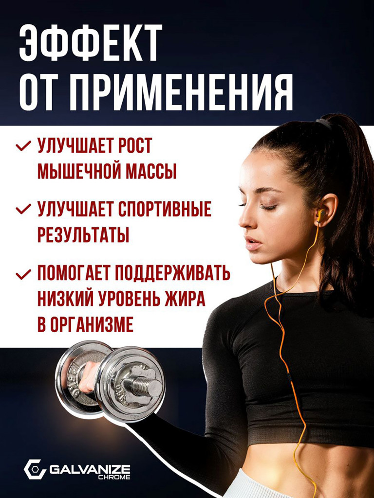 Изолят Galvanize Nutrition C100, 2 кг, печенье-крем
