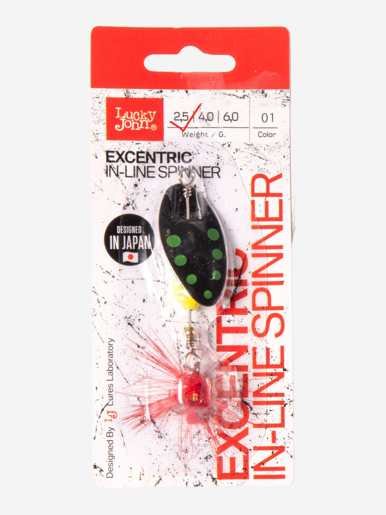 Блесна вращающаяся Lucky John EXCENTRIC IN-LINE, вес 2.5 г
