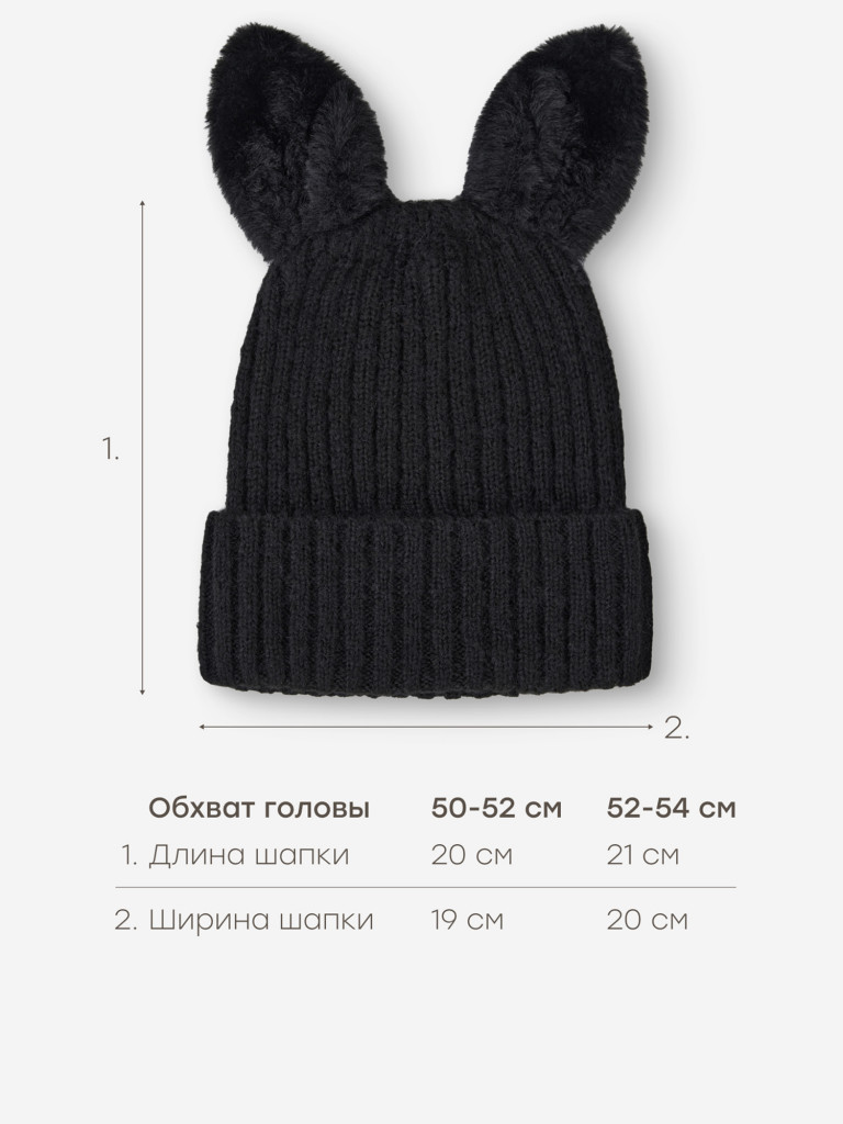 Шапка детская Happy Baby