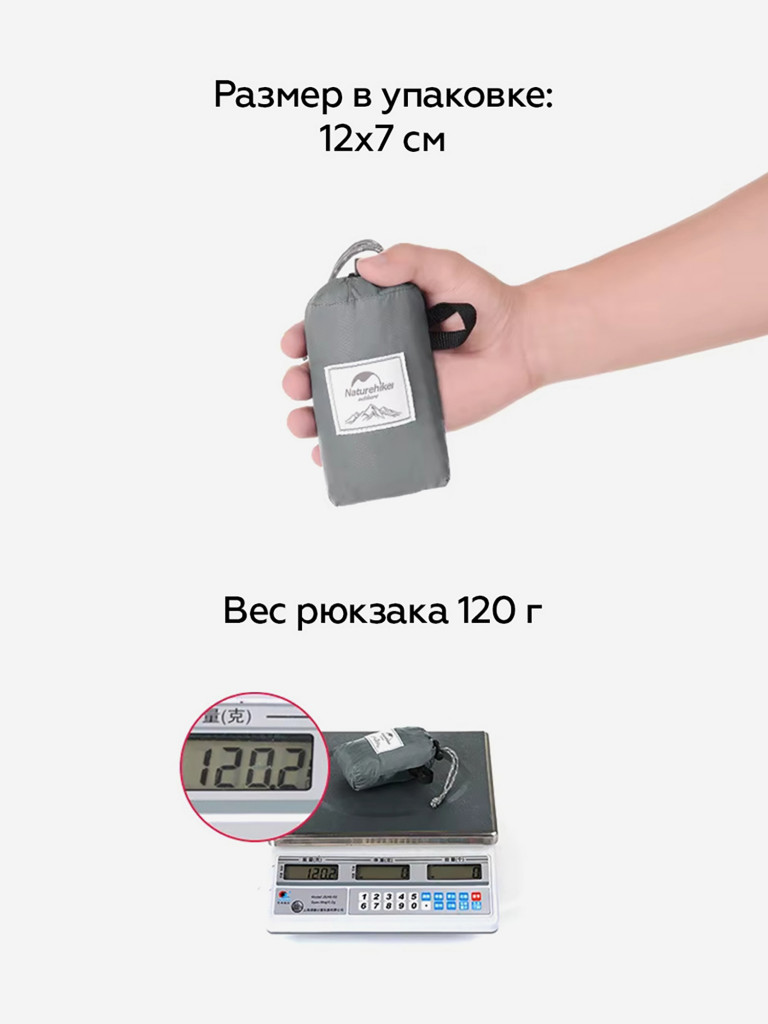 Рюкзак Naturehike складной компактный 18 L, черный