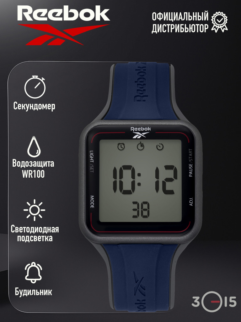 Мужские часы Reebok Square elements GT RV-SQG-G9-PNIN-WN