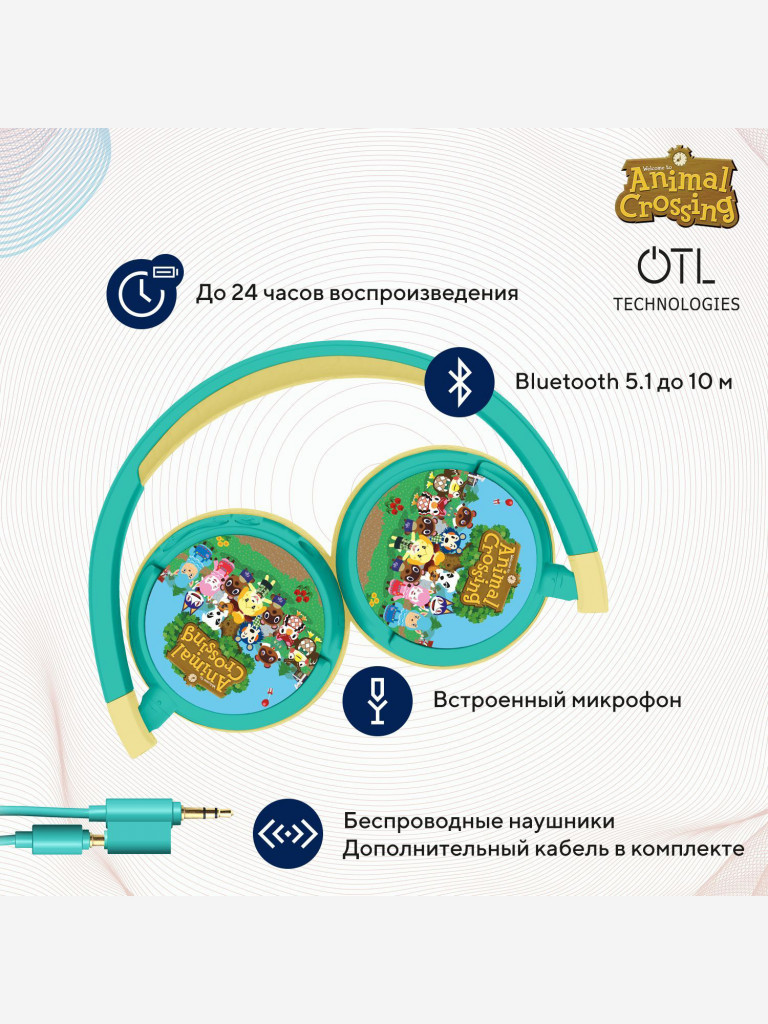 Детские беспроводные наушники OTL Technologies Animal Crossing