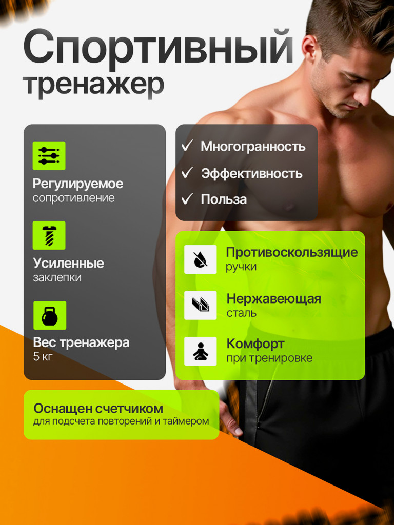 Спортивный тренажер Восьмерка для бокса и единоборств 5 кг, Burn Machine 360 Speed Bag - Бёрн Машина LIDAK