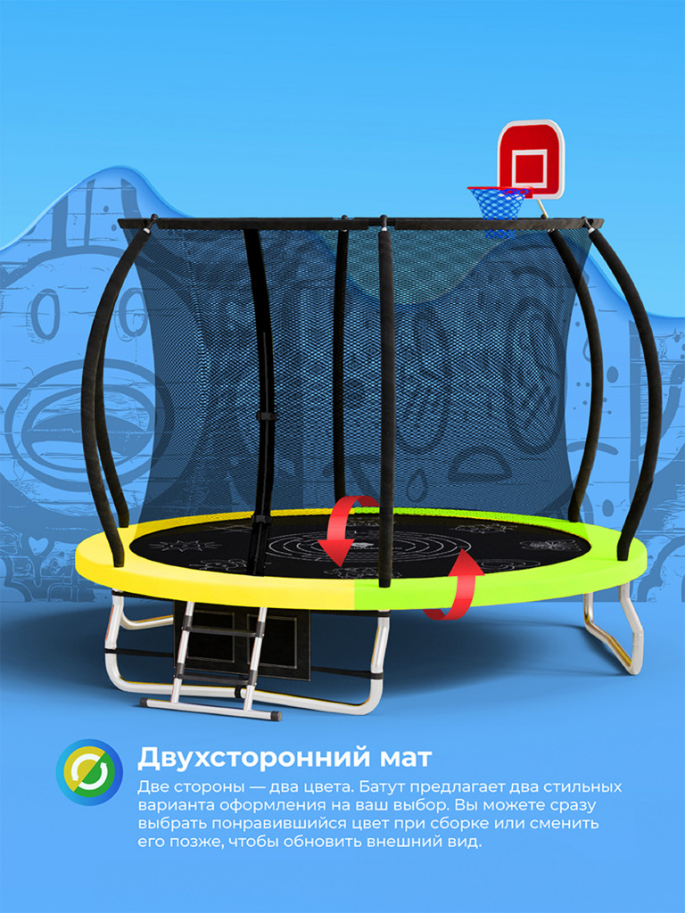 Батут Koenigsmann Pro 10ft 305см