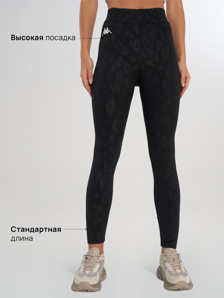Легинсы женские Kappa