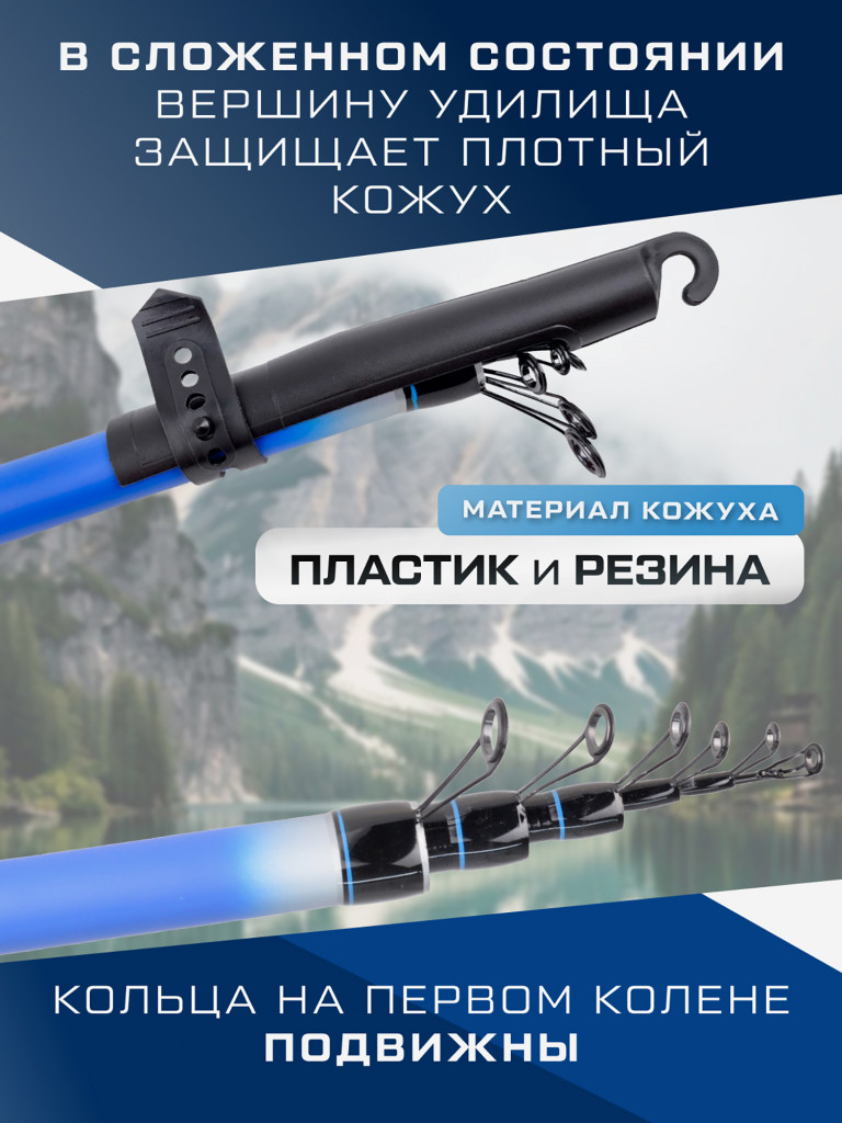 F-FISHING Удилище болонское теле с кольцами Tesoro Bolo 5м