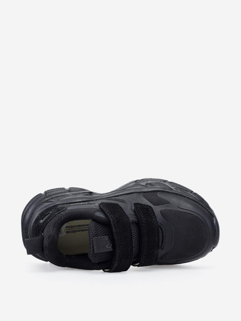 Кроссовки для мальчика Котофей