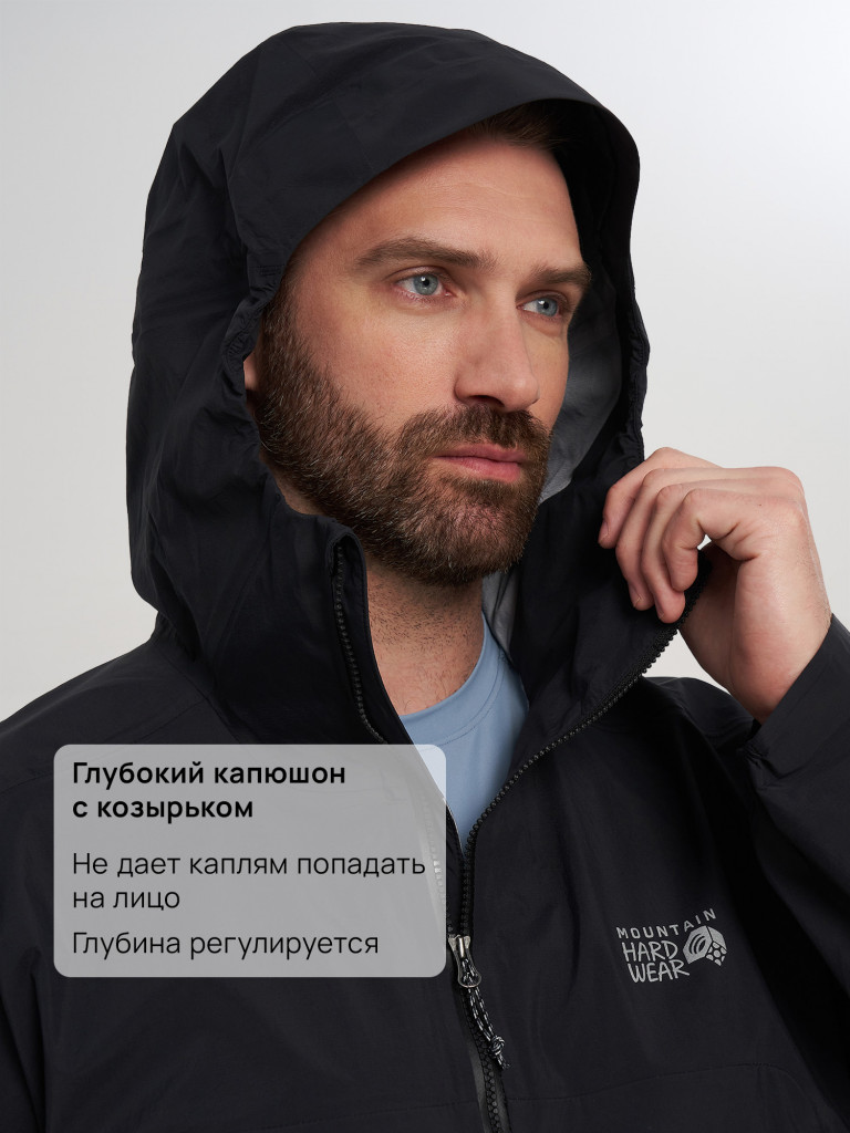 Куртка мембранная мужская Mountain Hardwear Cloud Cipher Hooded Jacket