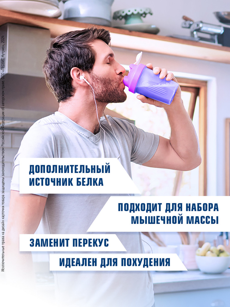 Коктейль протеиновый в ассортименте CHAMP от ЛЕОВИТ 12 пакетов по 30 г.