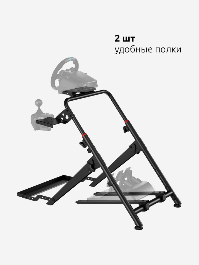 UNITEKI COCKPIT235GL GAMING LINE Складная напольная стойка для игрового руля с держателями для педалей и коробки передач, фиксатор кресла