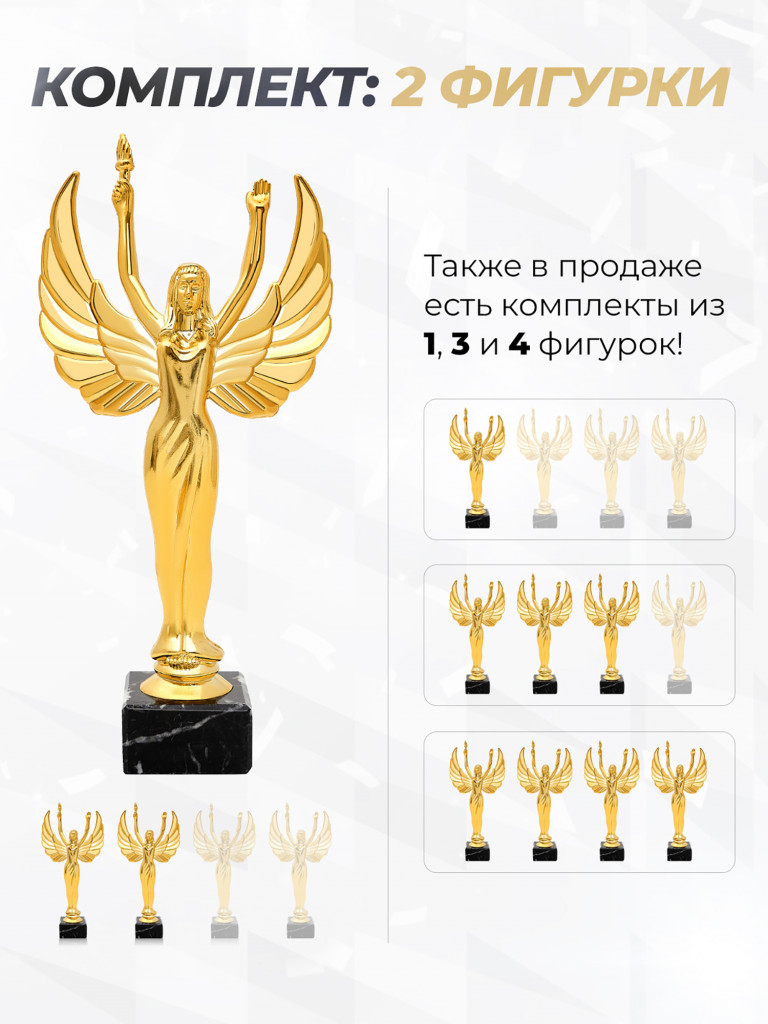 Кубок для награждения подарочный сувенир наградной 2 шт