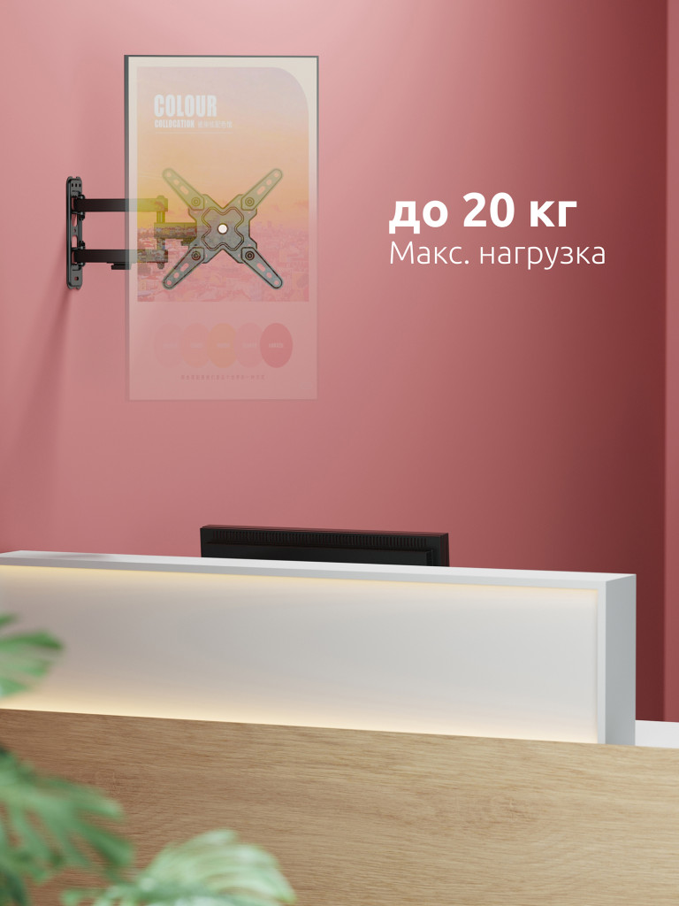 UNITEKI FM370ROTO Кронштейн для монитора на стену, диагональ 13-43 дюймов, c функцией портретно-альбомной ориентации панели и адаптерами VESA