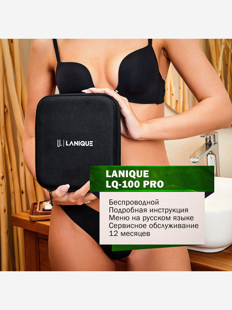 Перкуссионный массажер для спины и тела пистолет LANIQUE LQ-100 PRO