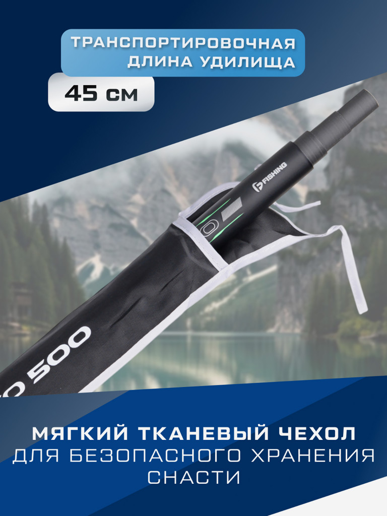 F-FISHING Удилище маховое теле б/к Vento Travel Pole 5м